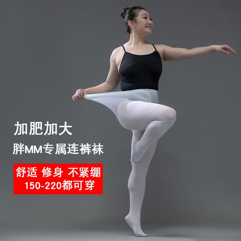 Loquat plus size Plus Fat Dance Socks Adult White Ballet Practice Pantyhose Plus-size Women's Dancing Base Socks - Image 4